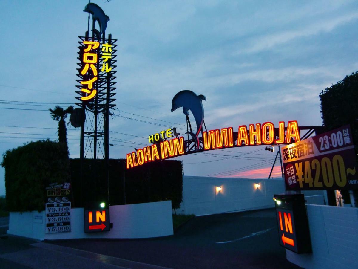 Alohain Yonago (Adults Only) Ngoại thất bức ảnh